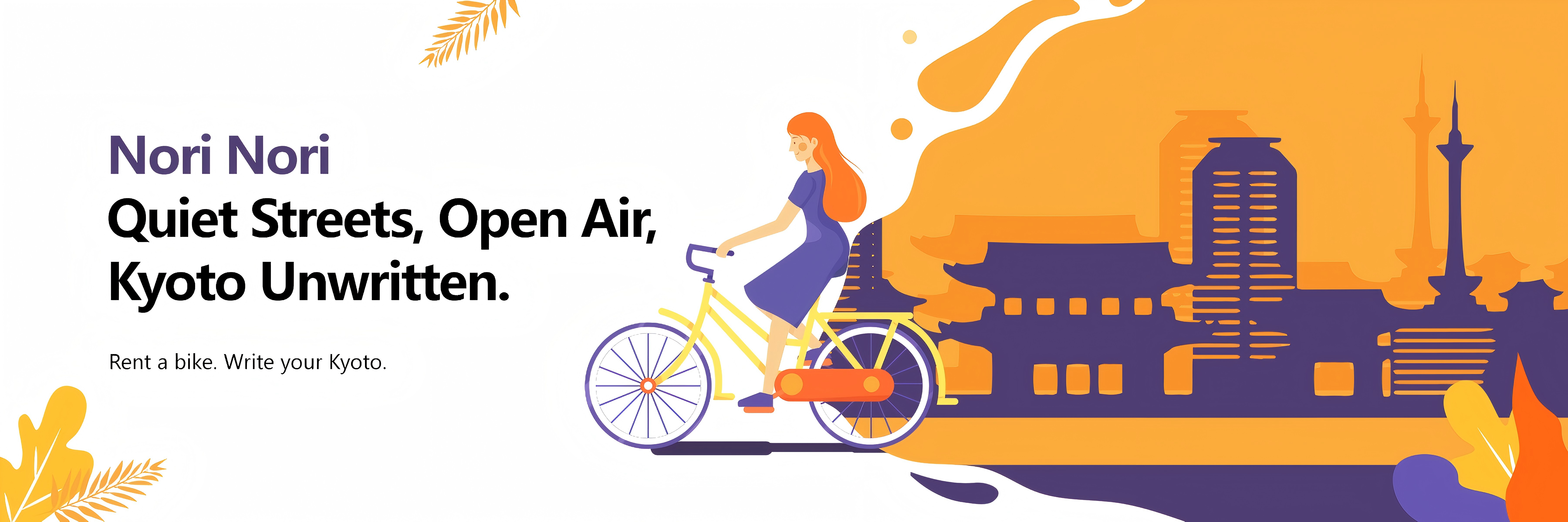 Products – NoriNori Kyoto Bicycle Rental Products – NoriNori Kyoto Bicycle Rental